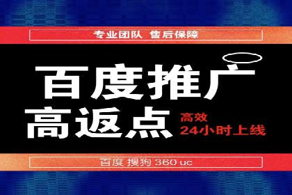 sem竞价推广托管成功案例：助力企业快速拓展市场