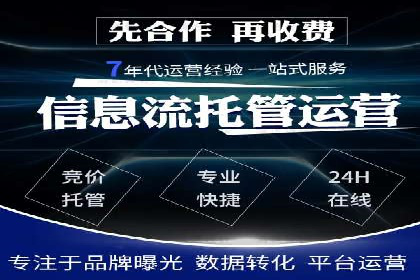 某sem代运营机构案例：如何实现精准营销