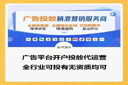 信息流广告投放策略：成功案例分享
